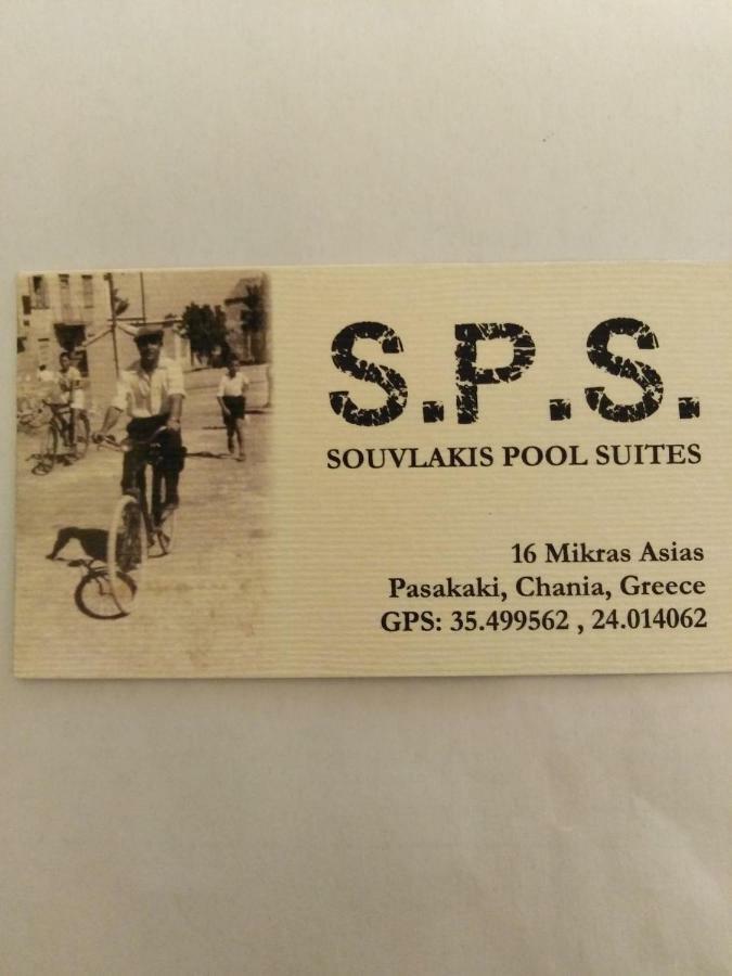 Souvlakis Pool Lägenhetshotell *